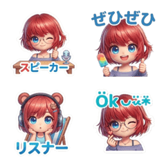 ayu no emoji30