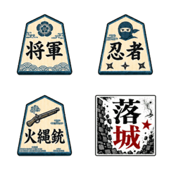 戰國軍人將棋：戰國篇B
