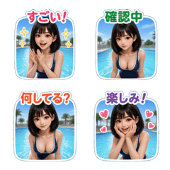ai-絵文字 (キャラクター) 238