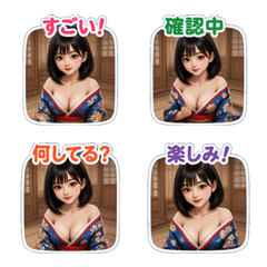 ai-Emoji  (Character ) 243