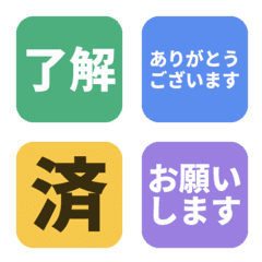 WorkEmojiPro