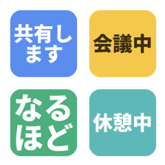 Everyday Business& Office Emoji for Work