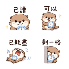 泡泡鐘水獺｜輕聲提醒