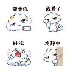 硬幣雲壁虎｜小事回報