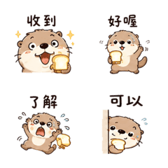 燈吐司獺｜工作裝忙 – LINE表情貼