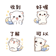 紙月雪貂｜夜晚慢回 – LINE表情貼