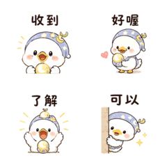 Moon Seed Duck Good Night