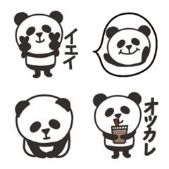 cute cute PANDA