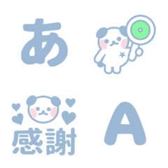 水色 ♥ かなカナ デコ文字 動く絵文字