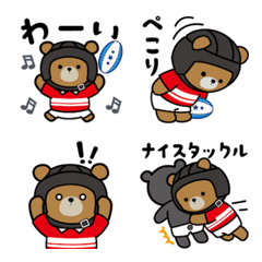 Rugby Bear Daily Emoji[Red]