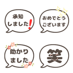 Work speech bubble icon