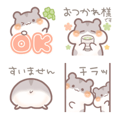 Plump Hamster* Cute & Usable (gray ver.)