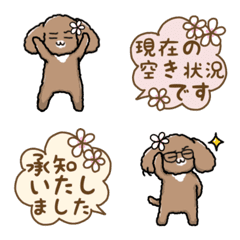 サロンからお客様への絵文字（ベスト版）