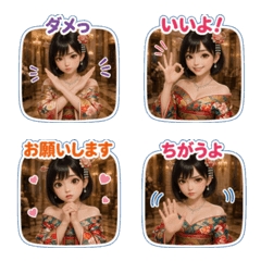 ai-絵文字 (キャラクター) 219