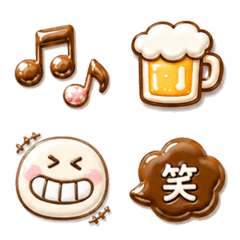 Brown x Beige Simple Emoji