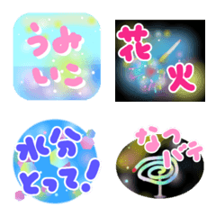 star everyday sweet gradation nature
