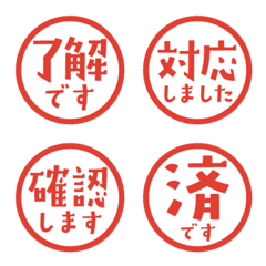 Stamp-style reply emoji (red)