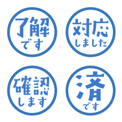 Stamp-style reply emoji (blue)