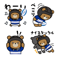 Rugby Bear Daily Emoji[Blue]