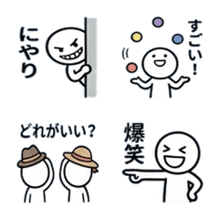 Stick Figure Daily Life Emoji