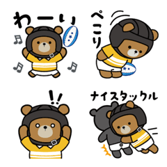 Rugby Bear Daily Emoji[Yellow]