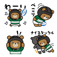 Rugby Bear Daily Emoji[Green]