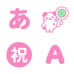 ピーチ ♥ かなカナ デコ 動く絵文字