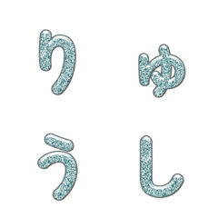 알록달록 알갱이 데코 문자 110