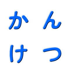 Letras 3D Simples e Clean 100