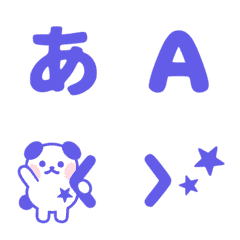 インディゴ ♥ かなカナ デコ 動く絵文字