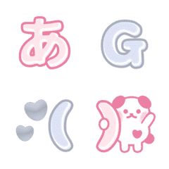 可愛い ♥ かなカナ デコ文字 動く絵文字