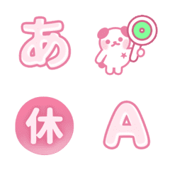 淡いピンク♥ かなカナ デコ 動く絵文字
