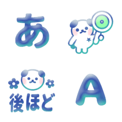 シアン ♥ かなカナ デコ文字 動く絵文字