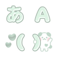 薄緑 ♥ かなカナ デコ文字 動く絵文字