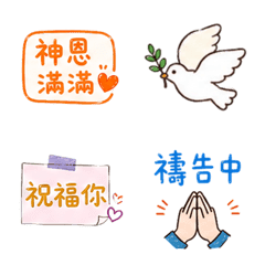 Accompany Your Spiritual Growth Journey