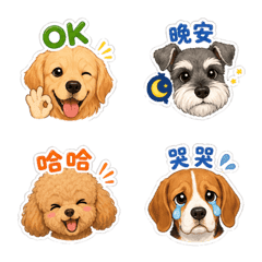 Dog Friends A