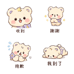 月票熊｜約時間確認
