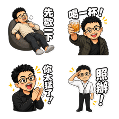 Uncle Hsu A-Chong EveyWorkday   Dark