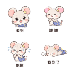星襪老鼠｜不想出門