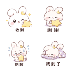 星枕兔｜想睡了