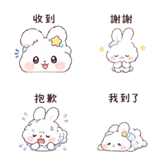 雲盒兔｜慢回訊息