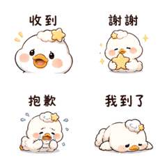 雲餅鴨｜週末懶回