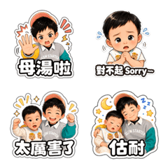 Everyday Lee Brothers Emoji