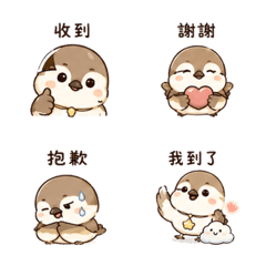 月鈴麻雀｜結尾問候