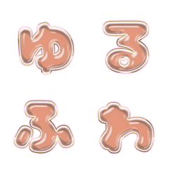 BIG JP WORD response action alphabet 682