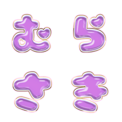 BIG JP WORD response action alphabet 684