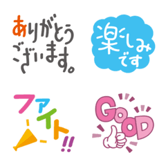 An emoji that is almost entirely text.
