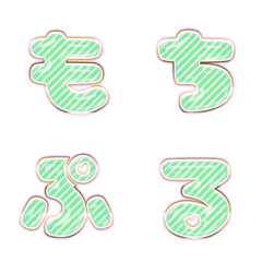 BIG JP WORD response action alphabet 710