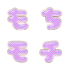BIG JP WORD response action alphabet 712