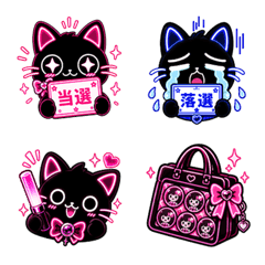Oshineko and Sameneko Emoji